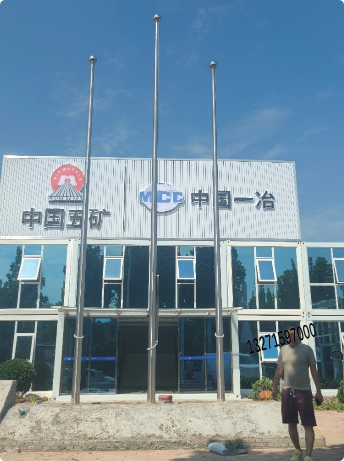 旗杆工程安装与接地施工