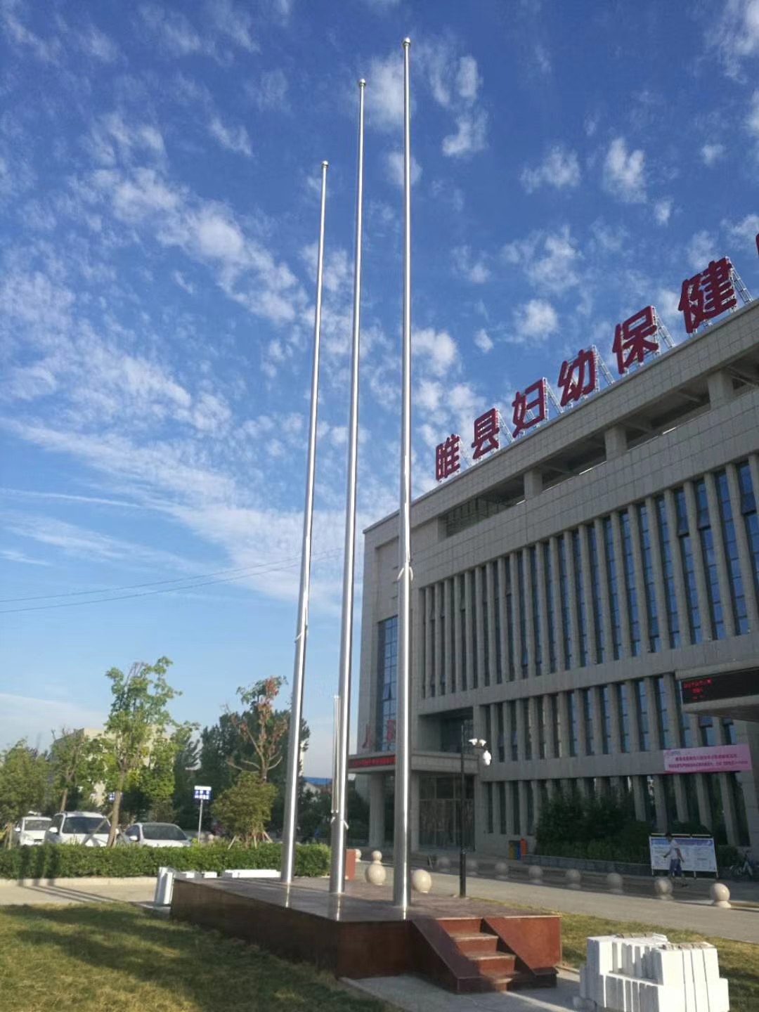 医院院区三根旗杆与旗台