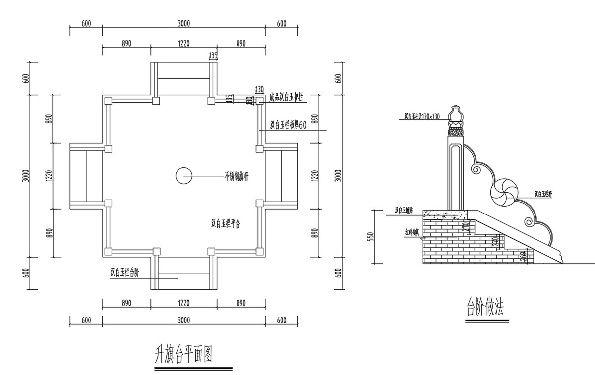 需要对照旗杆基础图集使用的升旗台平面图与台阶做法
